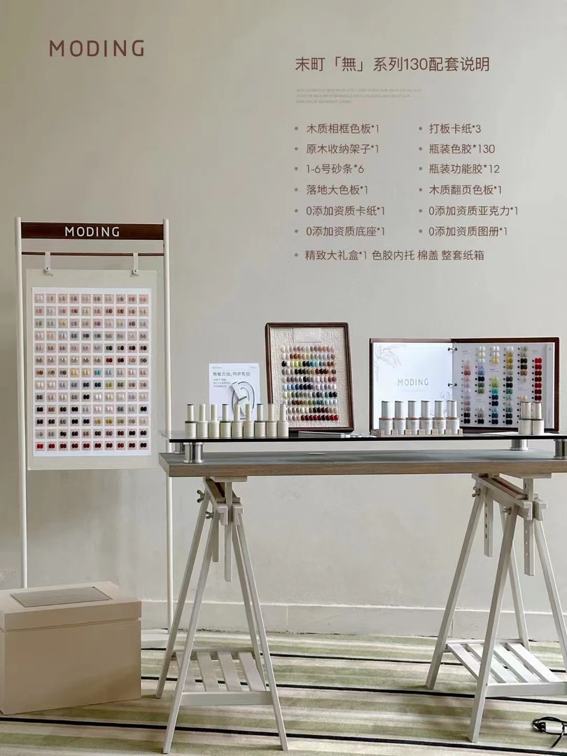 甄选甄选：130色末町小布町瓶装 高端门店 大套甲油胶带落地大展架