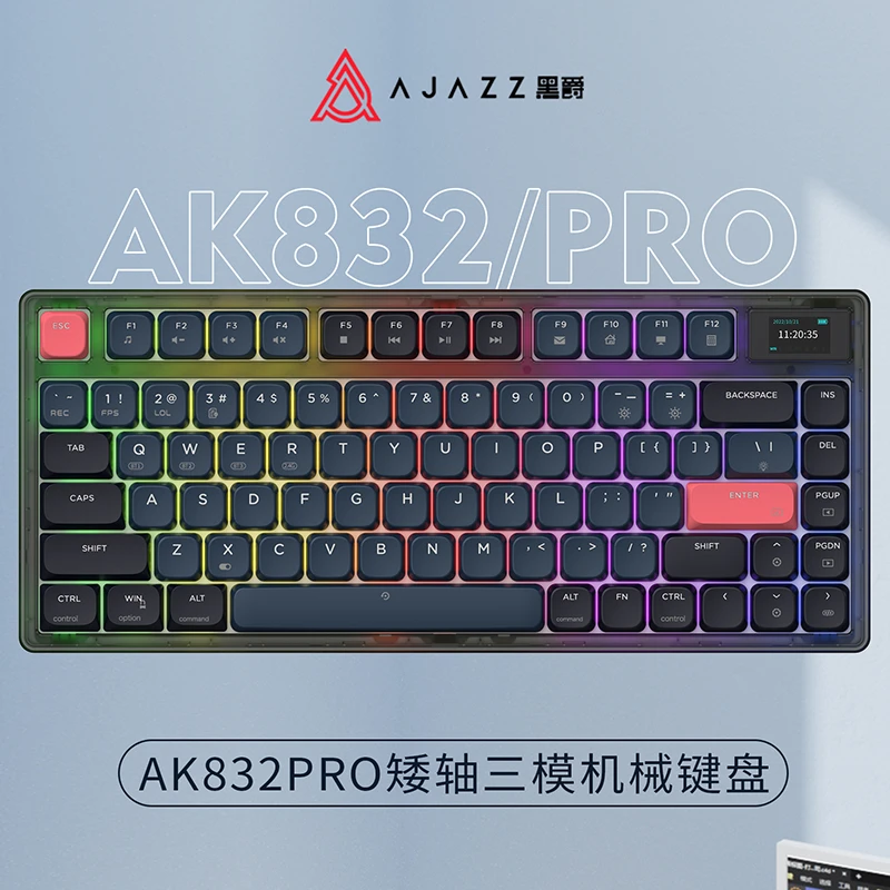 Ajazz/黑爵AK832矮轴机械键盘三模蓝牙平板电脑 MAC办公发光吃鸡