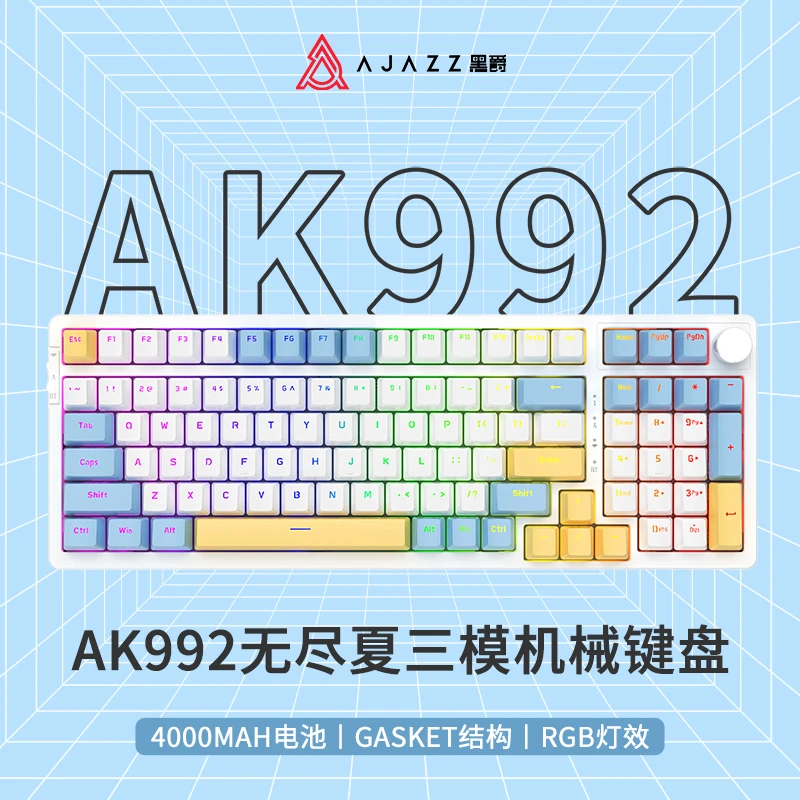 Ajazz/黑爵AK992三模客制化机械键盘电竞游戏无线台式外设侧刻LOL