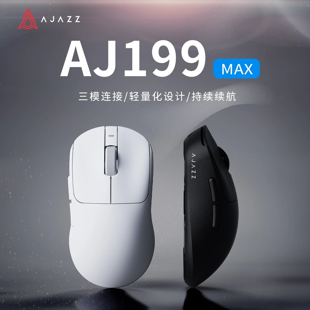 Ajazz/黑爵AJ199、AJ139系列双模三模无线鼠标电竞游戏吃鸡lol办公