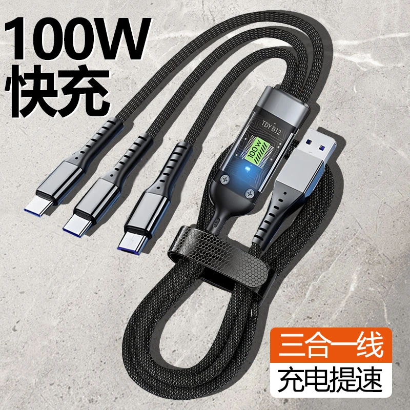 恒莱万新手机线车载充电线老式安卓多头一拖三高端数据线超级闪充