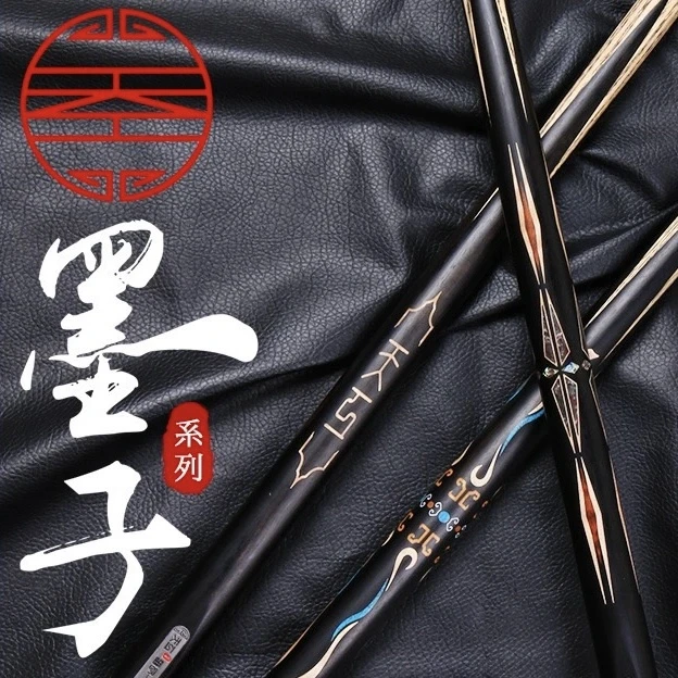 天工墨子系列台球杆墨子1墨子2墨子3墨子4墨子5墨子6斯诺克台球杆