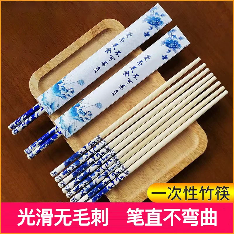 【19.9元100双】青花瓷一次性高档筷子加长独立包装聚餐户外方便筷