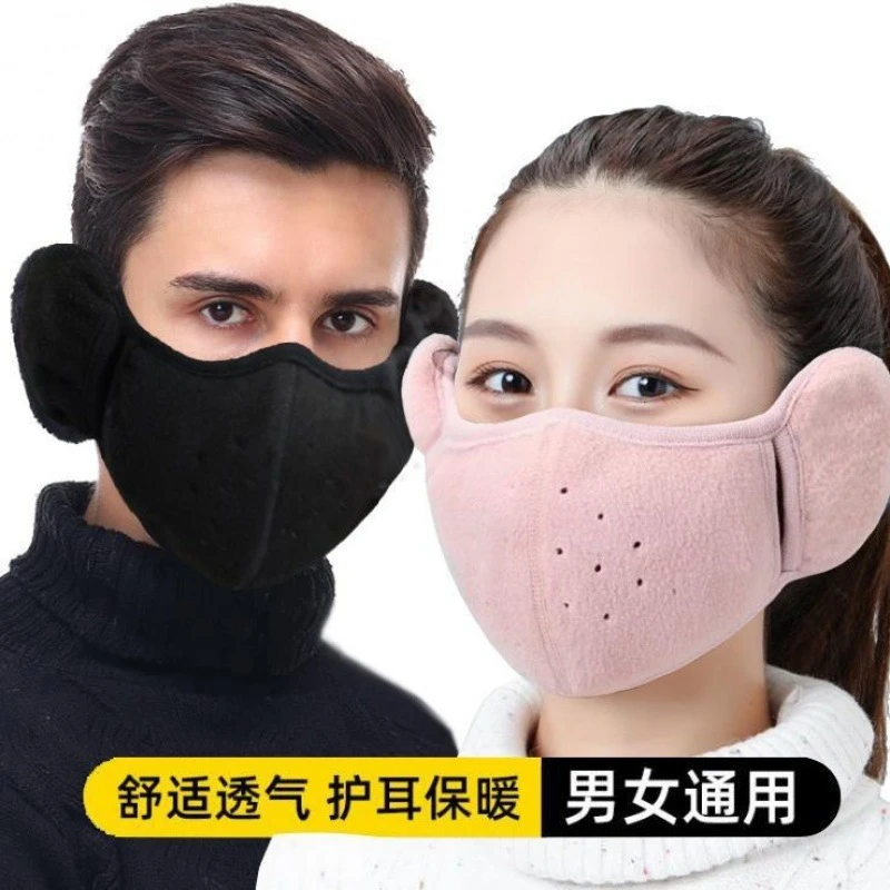 【粉丝福利9.99元2个】秋冬加厚户外防寒防风防冻护耳骑车护耳罩