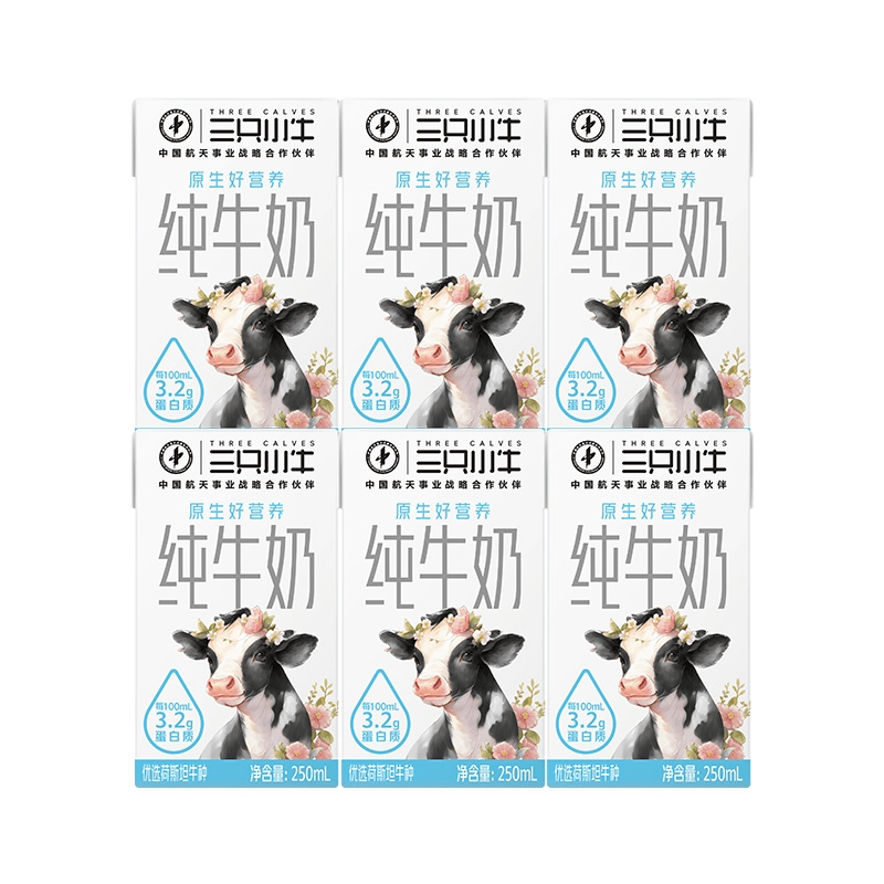 三只小牛纯牛奶250ml*6