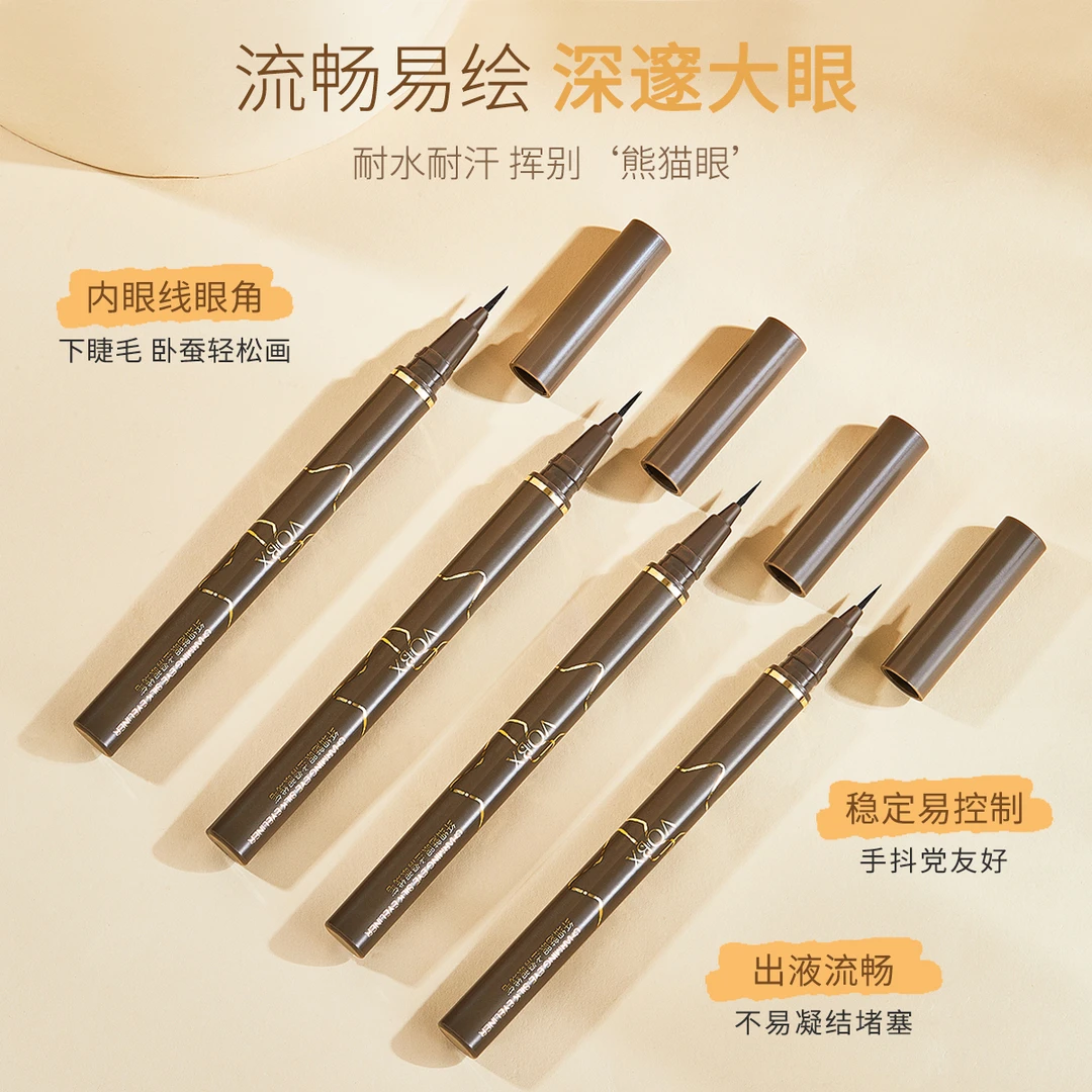 VOBX纤细魅眼丝滑眼线笔防水防汗持久不晕染速干极细顺滑新手正品