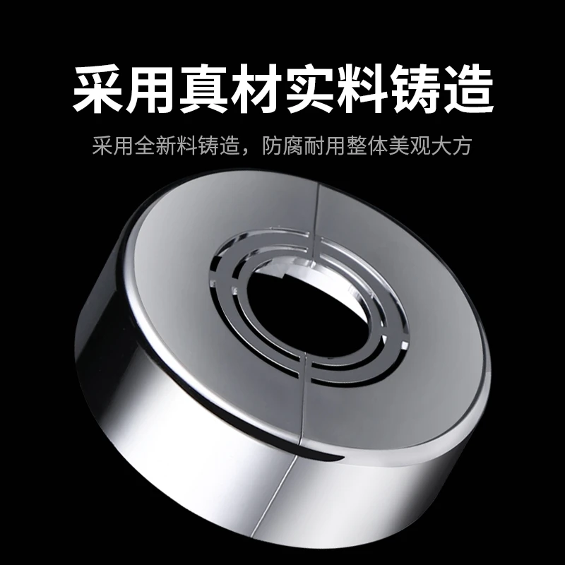 分体式装饰盖加高加厚耐用盖龙头角阀花洒遮挡盖神器暖气管燃气管