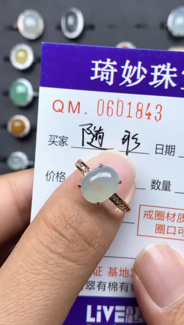 【闪购商品】翡翠戒指银S925镶嵌S925银镶嵌翡翠戒指