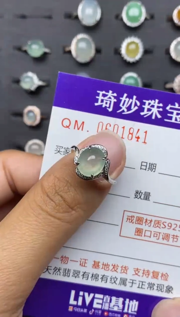 【闪购商品】翡翠戒指银S925镶嵌S925银镶嵌翡翠戒指