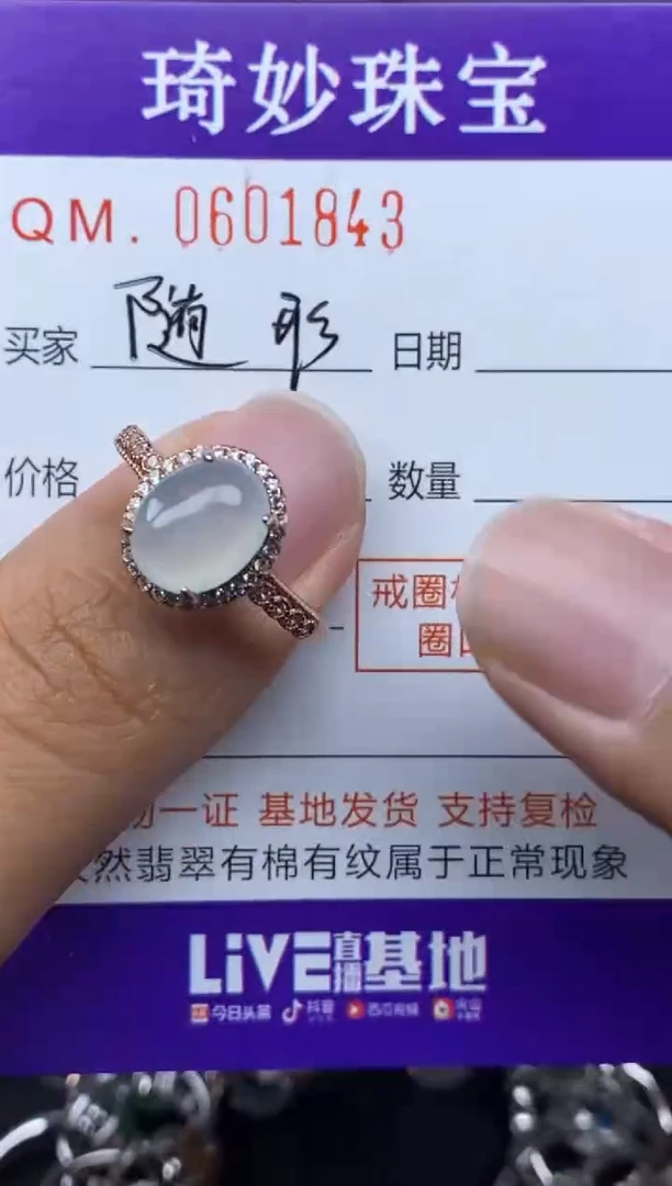 【闪购商品】翡翠戒指银S925镶嵌S925银镶嵌翡翠戒指