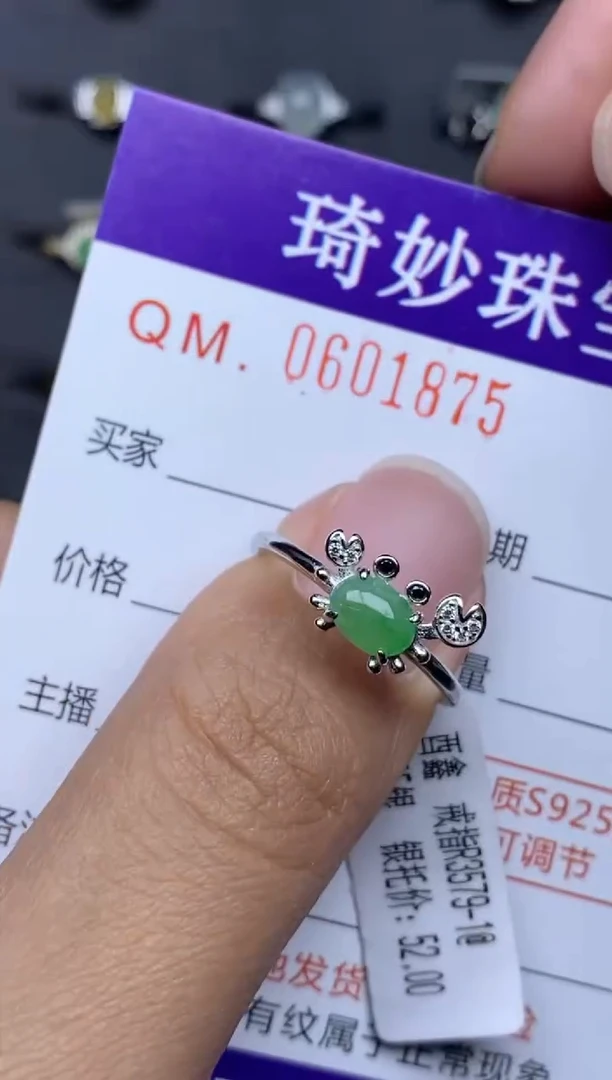 【闪购商品】翡翠戒指银S925镶嵌S925银镶嵌翡翠戒指