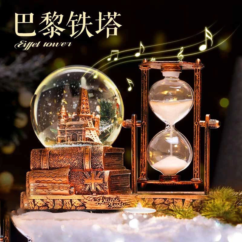 音乐盒水晶球八音盒沙漏摩天轮桌面摆件七夕情人节男女孩生日礼物