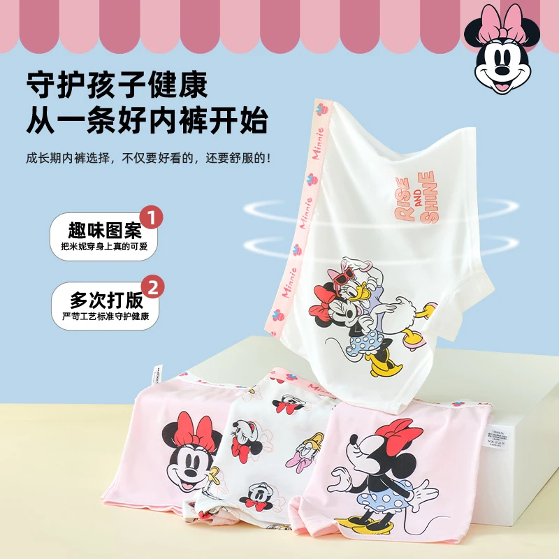 Disney/迪士尼米妮女童内裤儿童莫代尔平角夏季薄款卡通女孩短裤