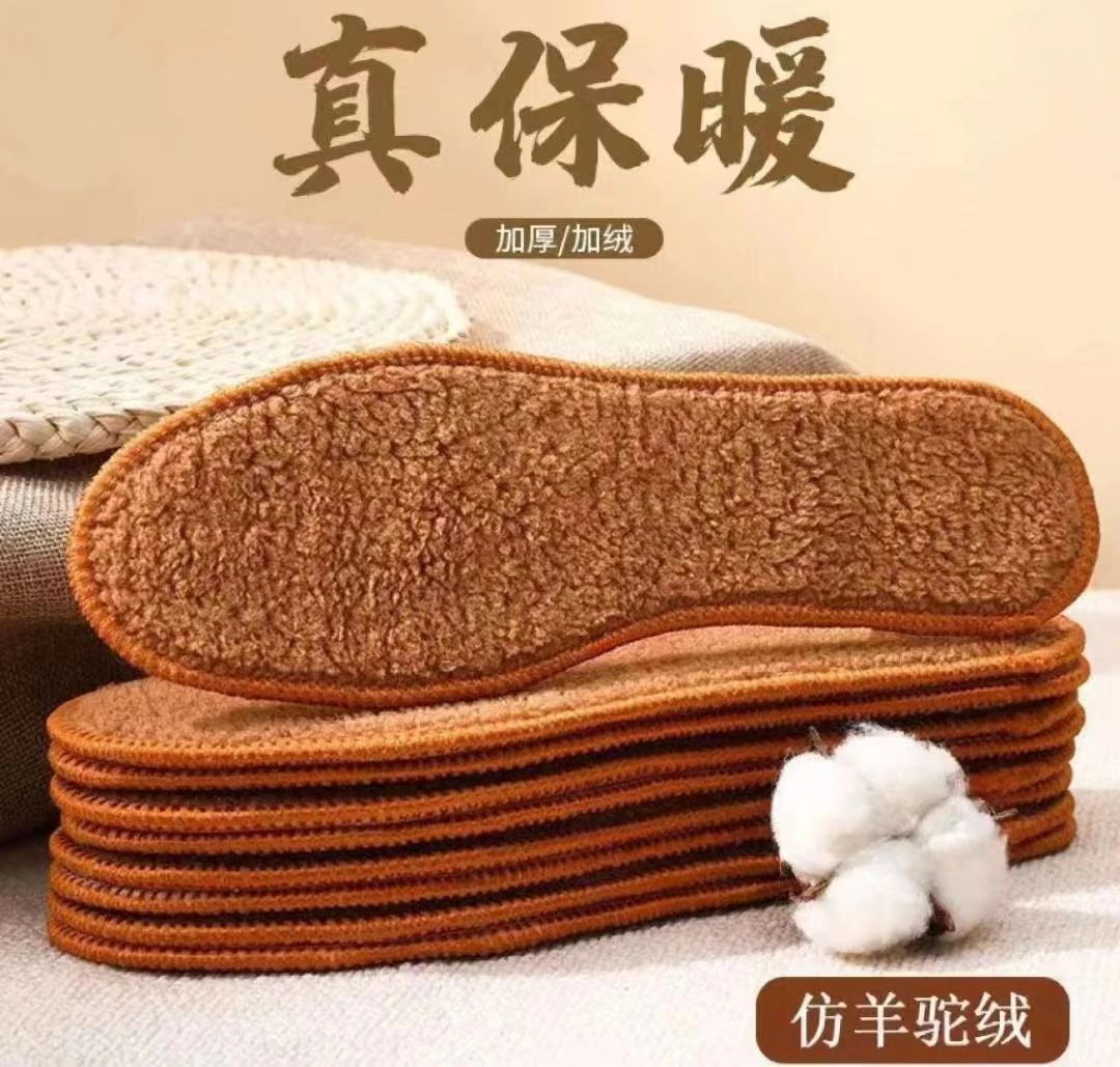 【防寒保暖】冬季保暖鞋垫加绒加厚男女士吸汗透气防臭棉鞋垫子柔软