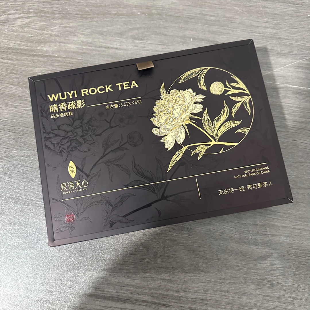 泉语天心 暗香疏影 马头岩肉桂 6泡装 武夷岩茶高端