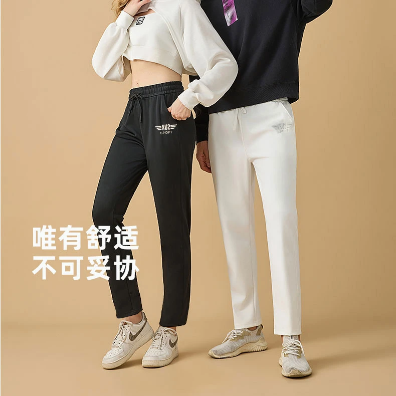 【含含粉丝专属】三防男女同款冲锋裤 H2323