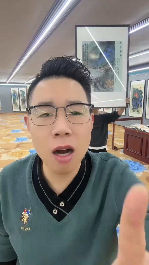 【闪购商品】书法星辰美術馆-董济-四尺对开-紫气东来
