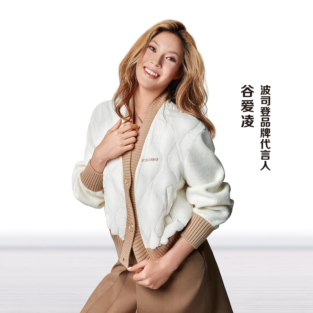 波司登秋冬V领时尚休闲户外舒适针织撞色女士羽绒服外套