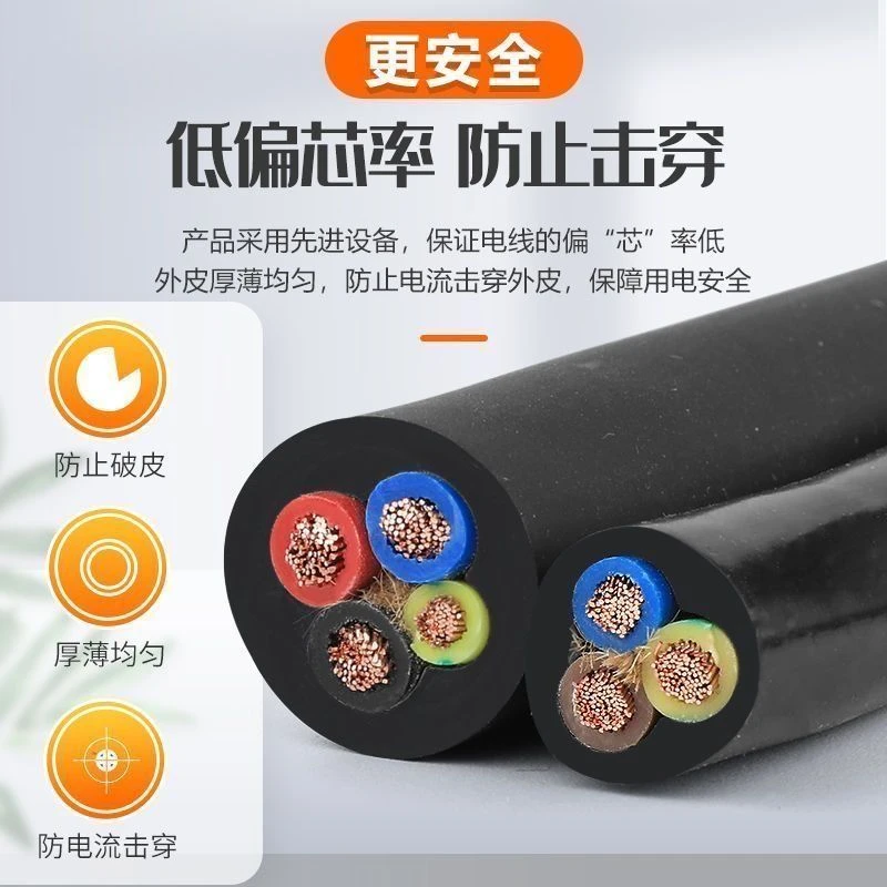防水防高温带插座2芯1.5/2.5/4平方护套软线室外耐磨绝缘防冻电线