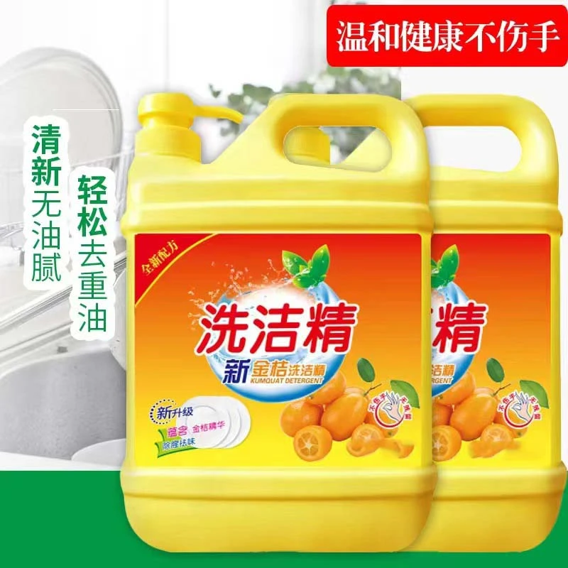 洗洁精家用洗碗洗涤剂厨房洗碗特价批发洗碗精家庭大桶实惠清仓
