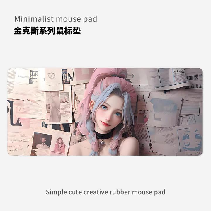 高颜值鼠标垫超大号男女生创意网红二次元电竞游戏电脑键盘书桌垫