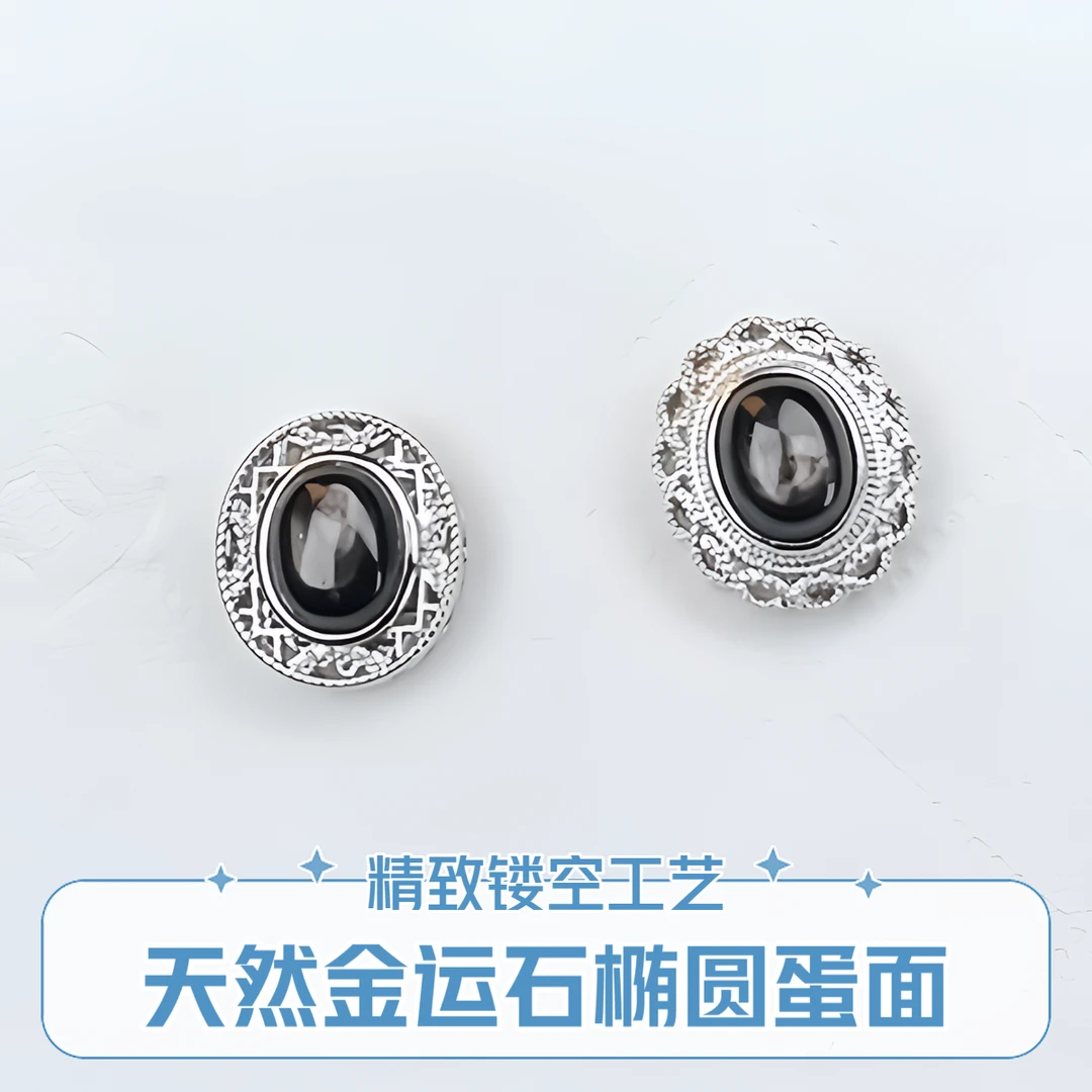 【薄荷水晶铺】天然金运石椭圆蛋面 通孔款手串配饰 多样性发一