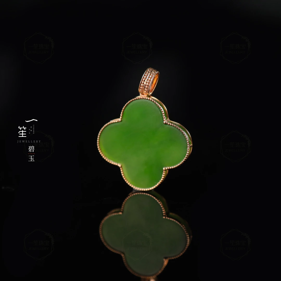 【一笙珠宝】天然和田玉碧玉幸运草吊坠18k金镶嵌