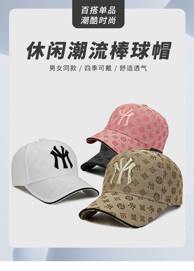 户外休闲秋冬鸭舌帽子时尚百搭秋冬大帽冷帽时尚夏季韩版网红加厚
