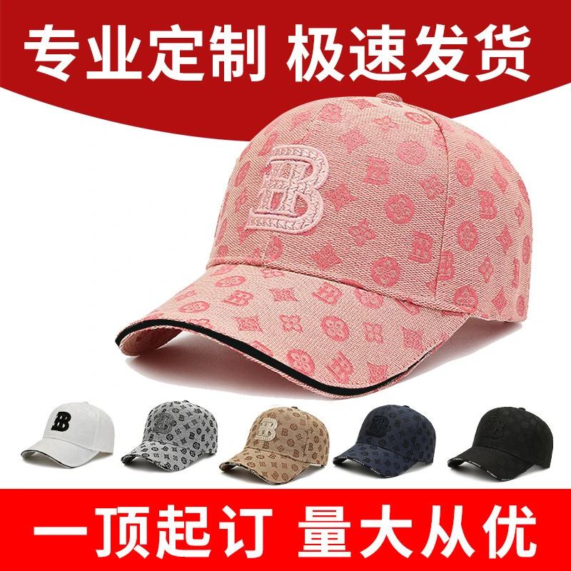 新款硬顶帽子男女休闲潮棒球帽户外运动鸭舌帽防晒帽遮阳帽太阳帽