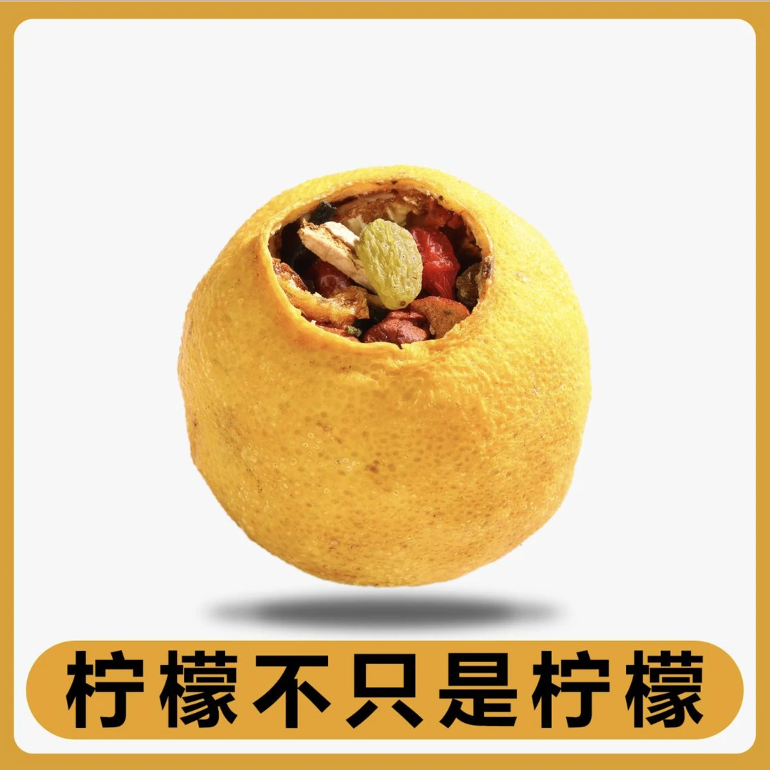 柠檬水果茶金桔红枣枸杞栀子葡萄干玫瑰花菊花柠檬花果茶组合茶