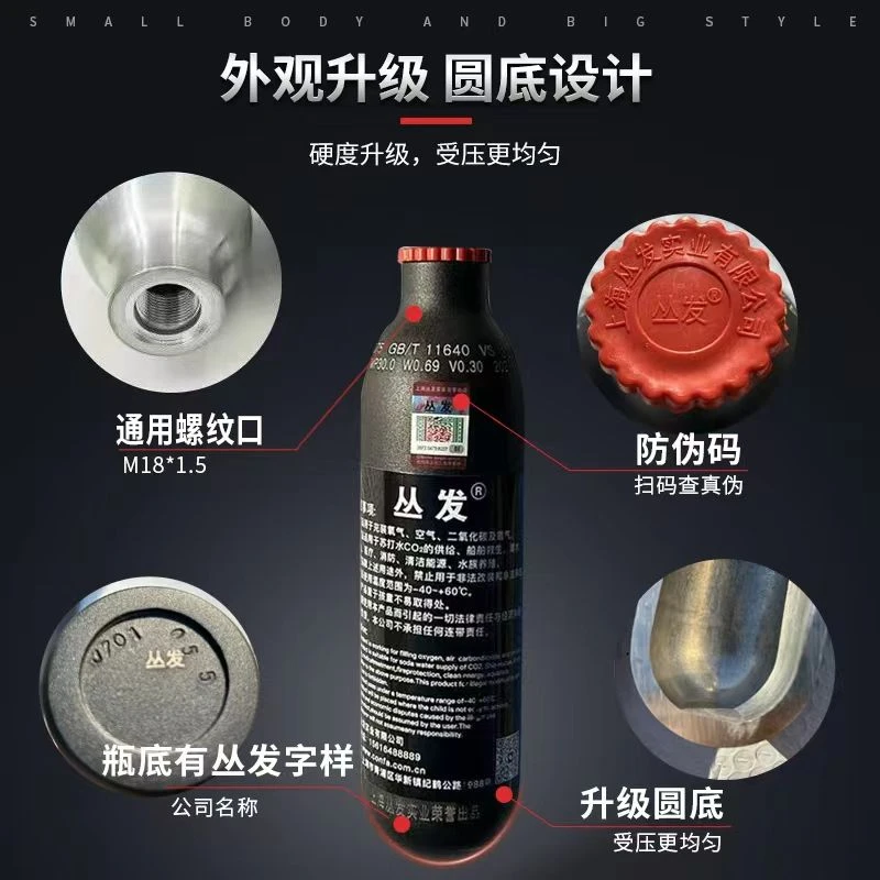 丛发高压铝瓶气瓶加厚防爆30mpa气瓶碳纤维高压气瓶潜水呼吸器