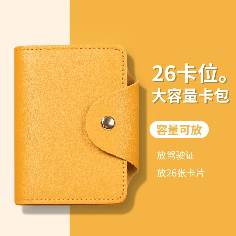 2025新款卡包女士驾驶证卡包个性女式多卡位银行卡包网红卡套小巧