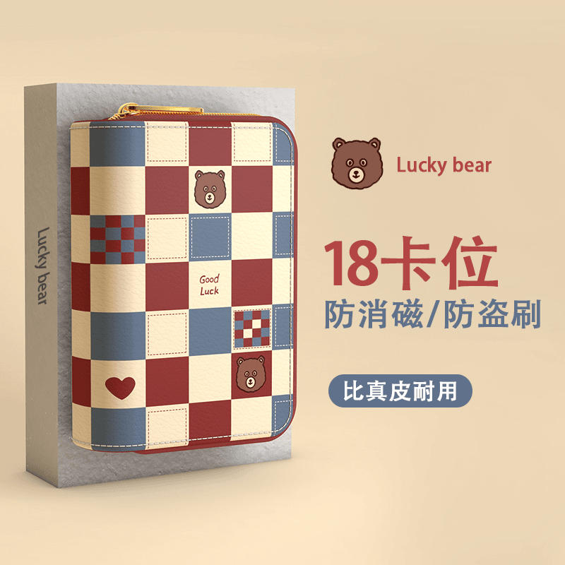卡包女式小巧轻薄证件包2024新款卡通名片夹可爱个性卡片收纳包男