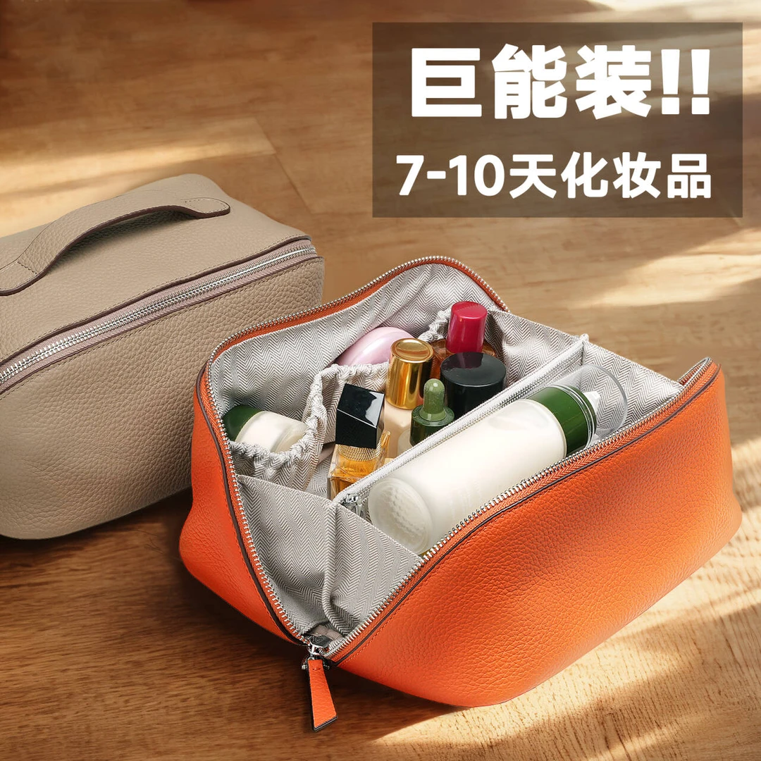 化妆包女2025新款便携真皮大容量旅行随身手提多功能化妆品收纳包