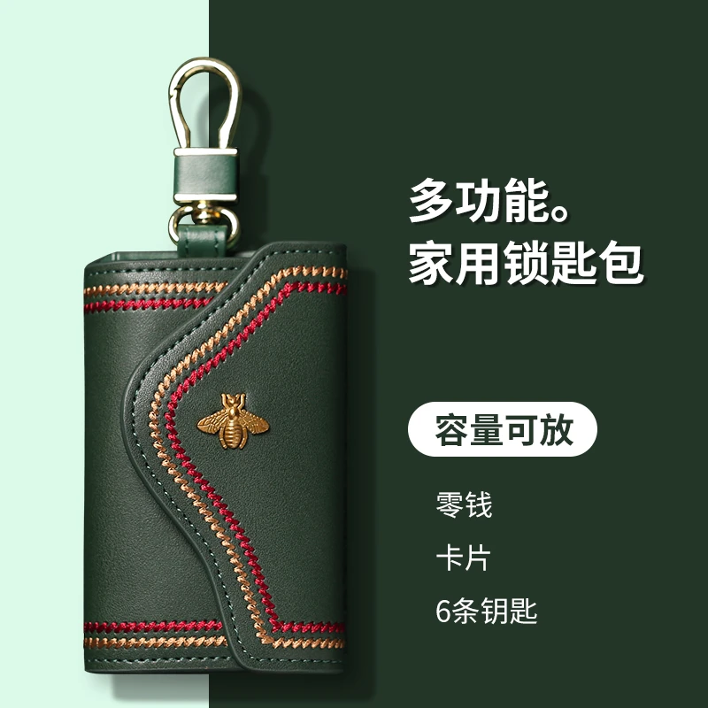 真皮钥匙收纳包女士随身便携简约创意钥匙包男士家用大容量锁匙包