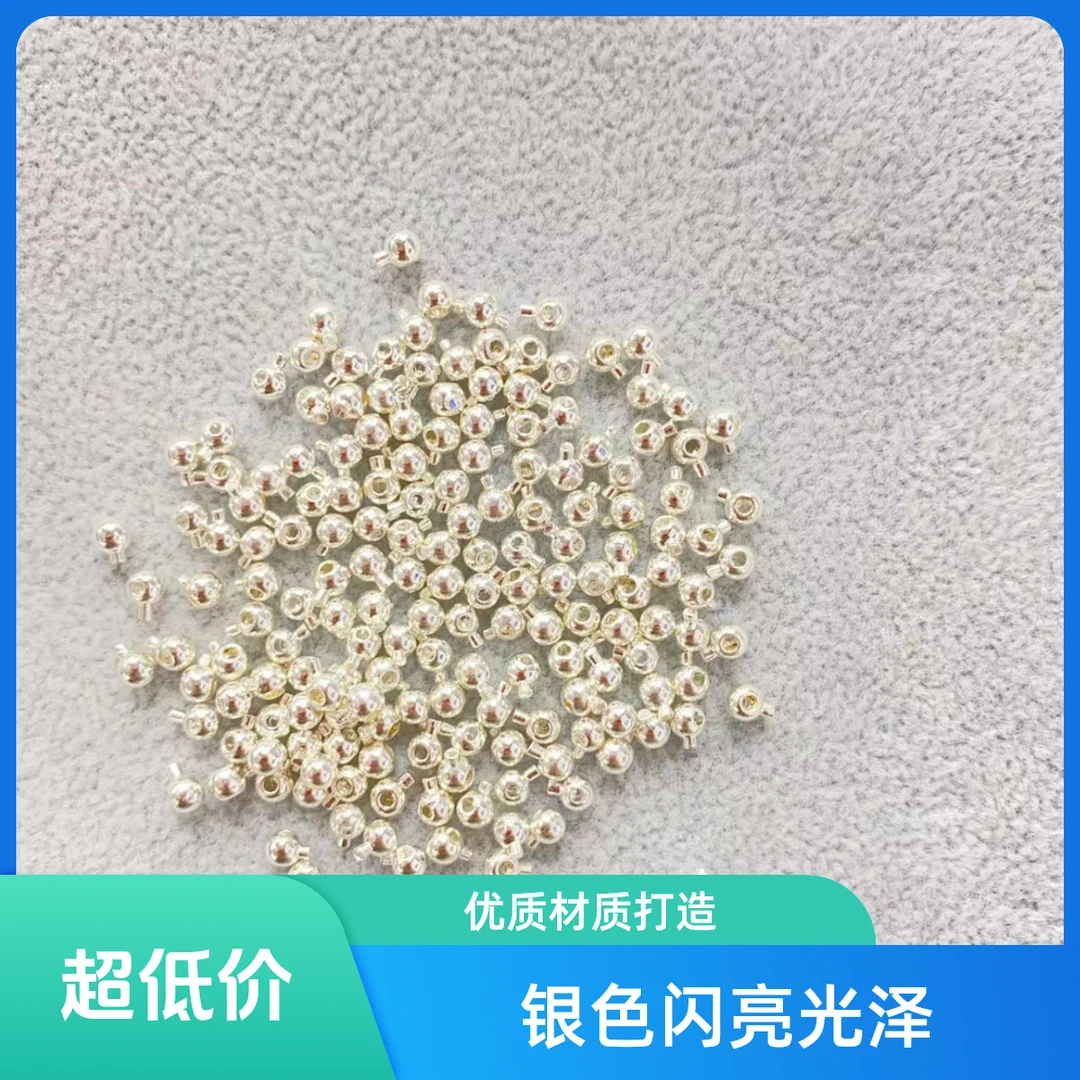 M区 diy饰品 配件 高压锅 定位管 隔珠 卡8竹节闭口圈 专区