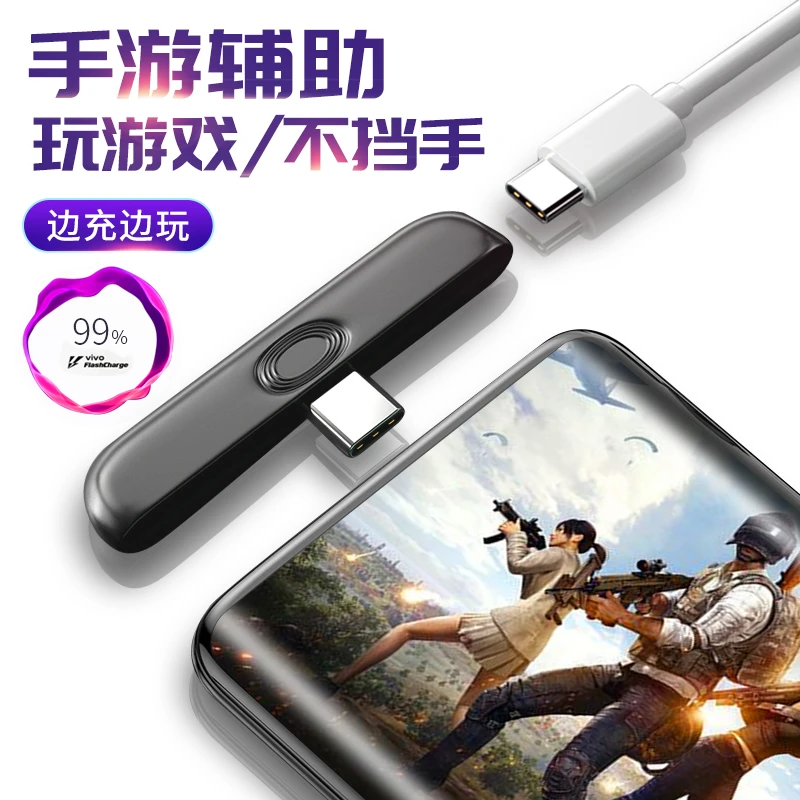 Typec弯头IQOO手机Reno7快充数据线适用华为荣耀充电线吃鸡不挡手