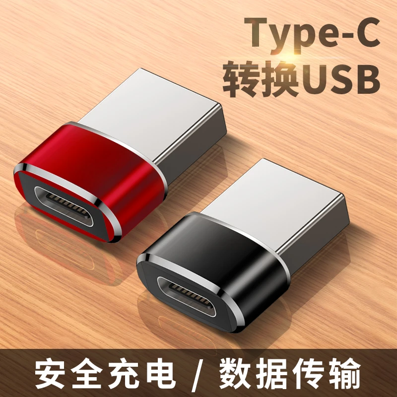 适用三星S22手机Galaxy盖世乐note20数据线typec母头S21U转换器71