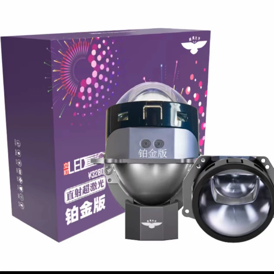 立盯铂金版单直射透镜