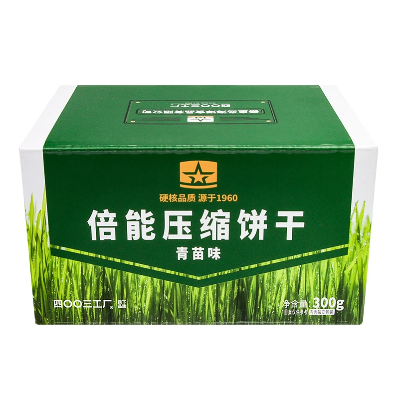 【休闲】900倍能青苗压缩饼干网红饼干解馋零食独立包装下午茶