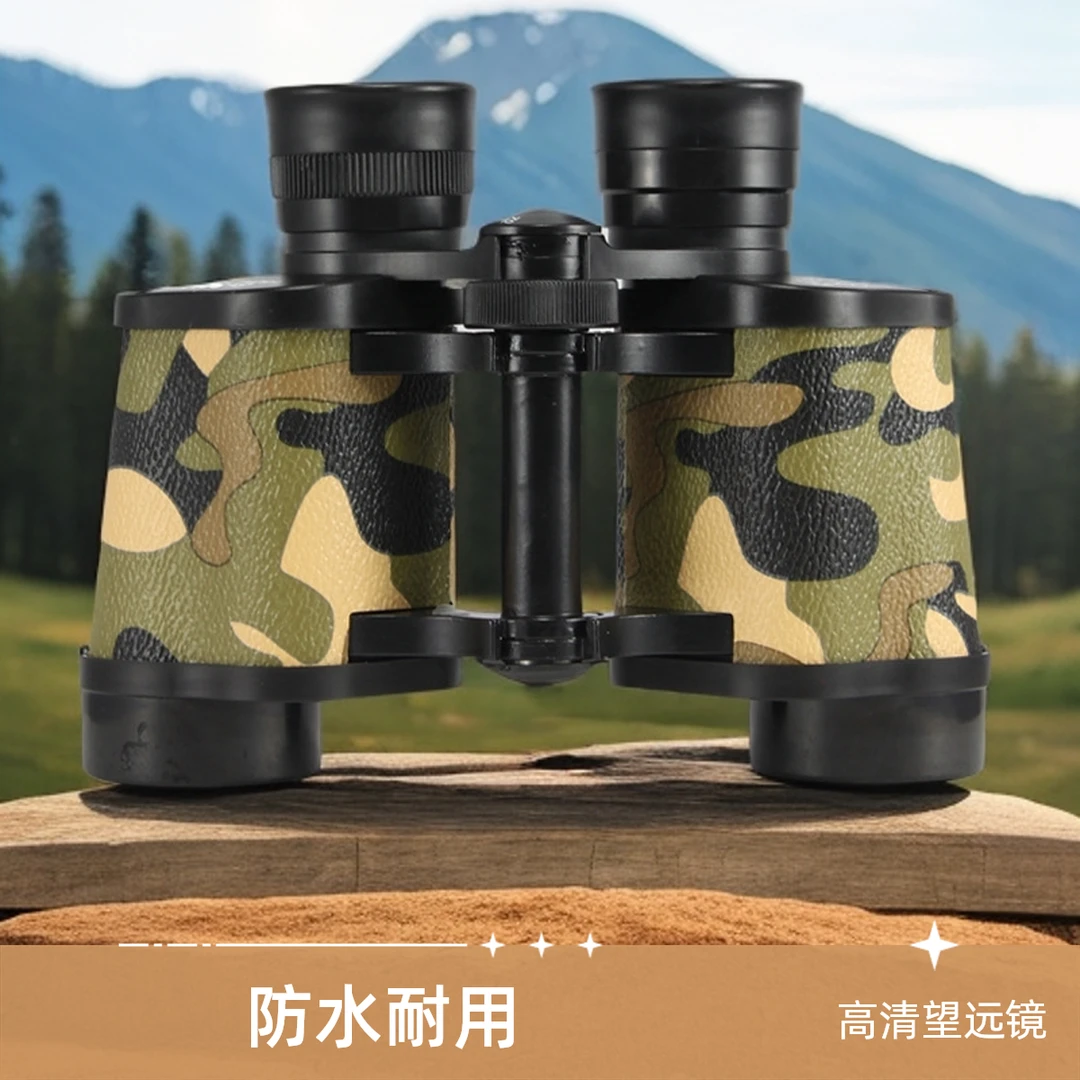 户外防水8X30望远镜高倍高清双筒微光夜视迷彩耐用演唱会望远镜