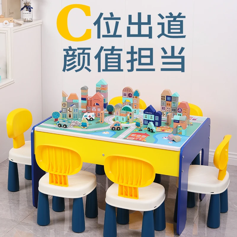 儿童积木桌拼装玩具益智男孩多功能实木积木桌子女孩玩具台学习桌