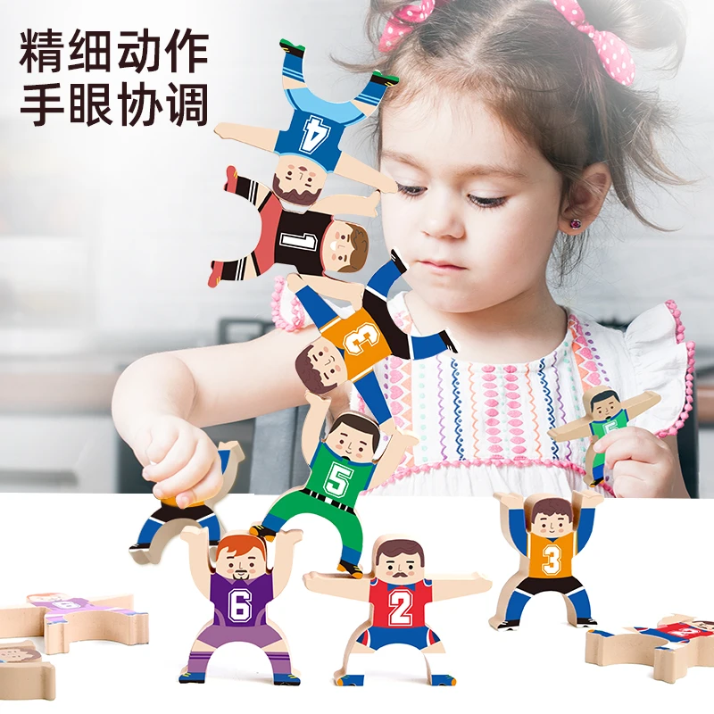 QZMTOY大力士平衡叠叠乐高益智桌游宝宝亲子游戏儿童趣味积木玩具