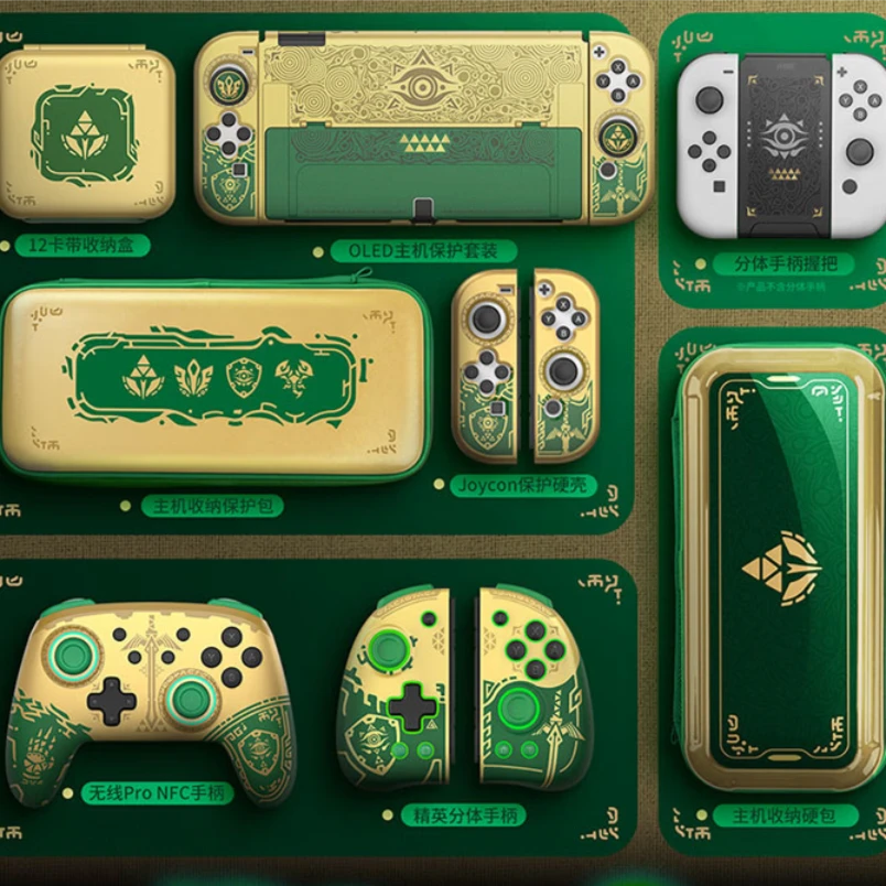 良值！顺丰包邮！良值适用Switch游戏手柄 王国之泪限定配色手柄