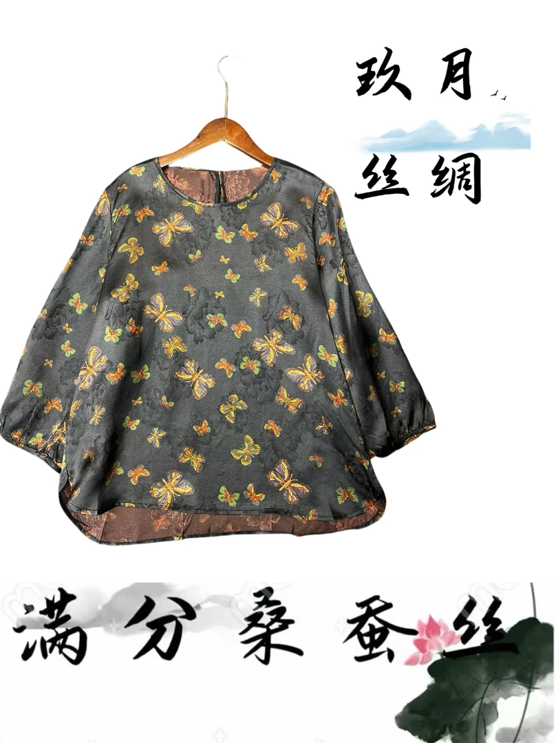 【福蝶】100桑蚕丝秋冬季复古盘扣时尚宽松显瘦百搭中式小衫