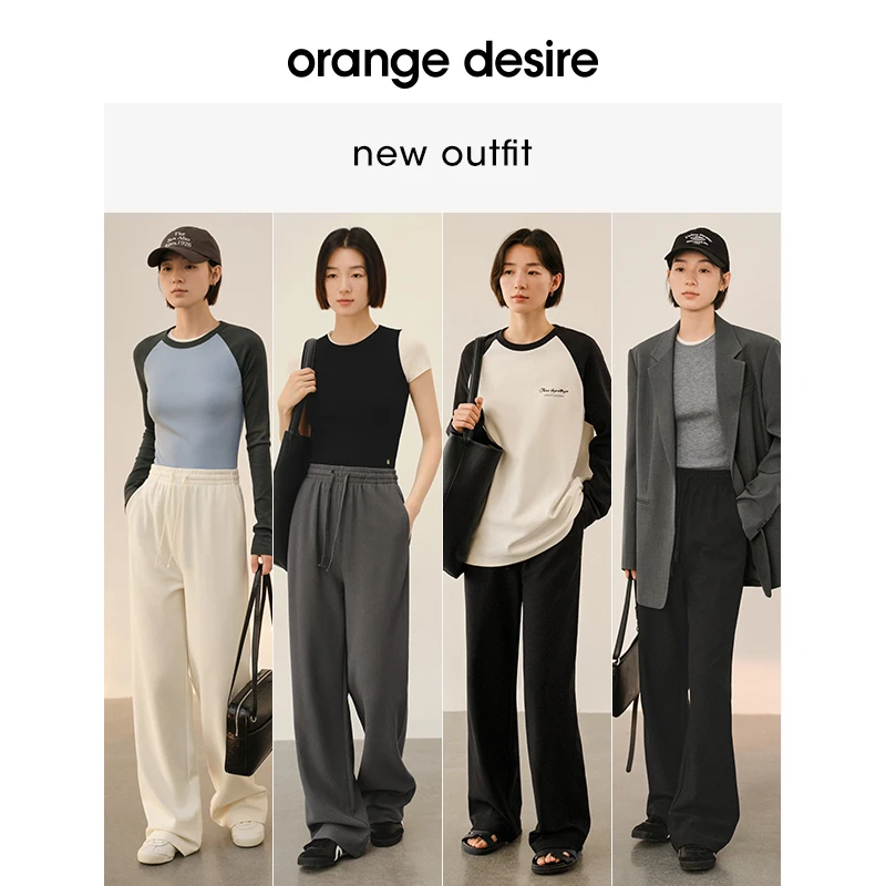 orange desire四季新直筒休闲裤女款垂感休闲裤OD2DSKF042