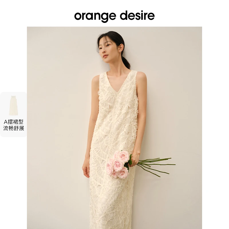 orange desire春新优雅浪漫镂空肌理背心连衣裙OD2DSL0026