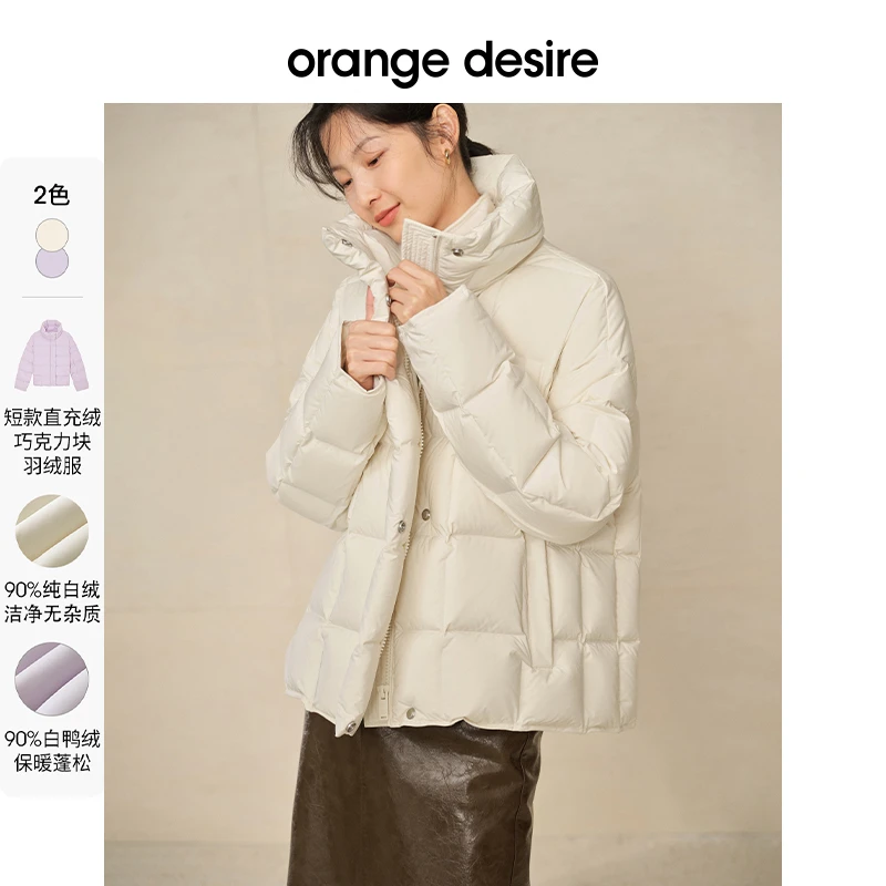 orange desire华夫奶油经典短款羽绒服女冬百搭OD2CWY5023