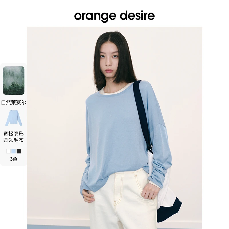 orange desire轻薄休闲针织衫罩衫秋新慵懒宽松OD2DAKZA066