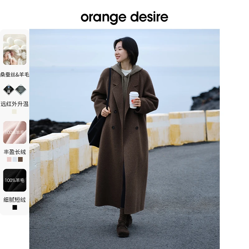 orange desire0117成名大衣长款廓形羊毛毛呢大衣OD2DAWWF020